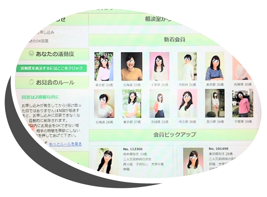 システム画像